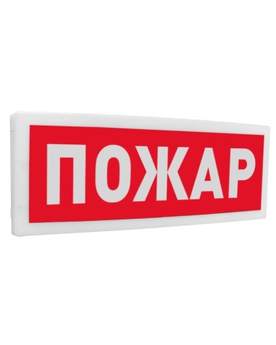 С2000Р-ОСТ исп.00 Пожар. Оповещатель световой радиоканальный. Болид в Обнинске