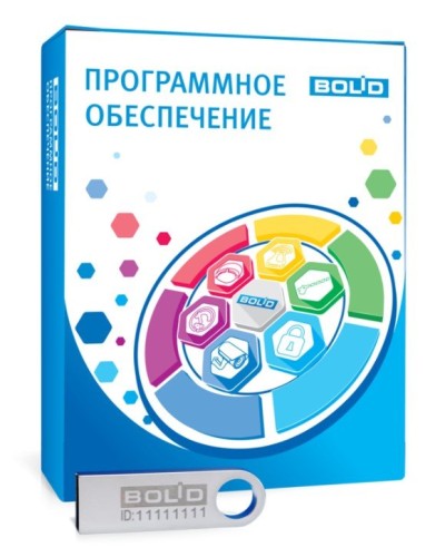 АРМ ПЦО Эгида исп.03 (2000). Программное обеспечение с ключом защиты. Болид в Обнинске