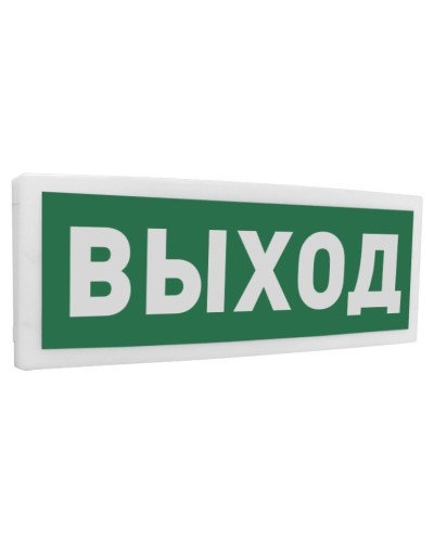 С2000Р-ОСТ исп.01 Выход. Оповещатель световой радиоканальный. Болид в Обнинске