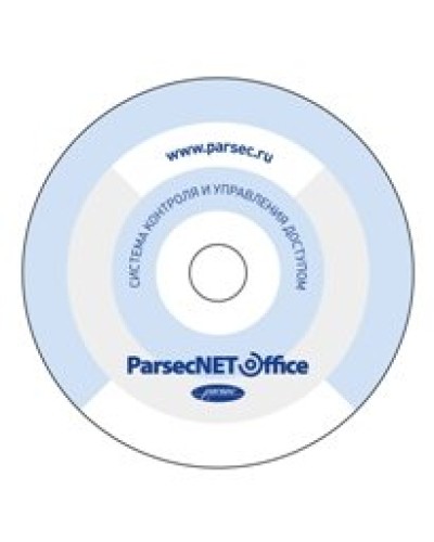 PNOffice-16. Программное обеспечение. ДИАМАНТ ГРУПП в Обнинске