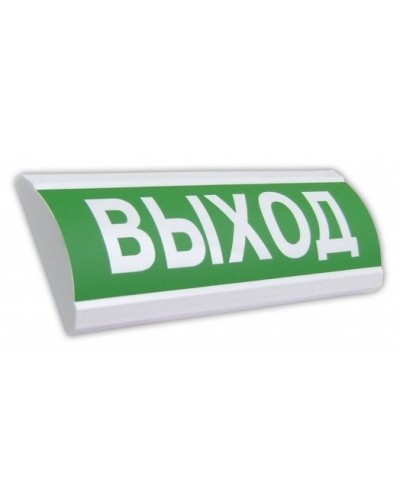 ЛЮКС-12 НИ Выход. Оповещатель охранно-пожарный световой (табло). Электротехника и Автоматика в Обнинске