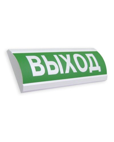 ЛЮКС-12 МС Выход. Оповещатель охранно-пожарный световой (табло). Электротехника и Автоматика в Обнинске
