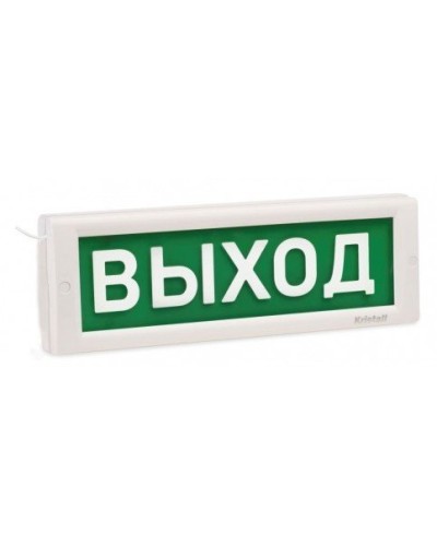КРИСТАЛЛ-12 МС Д Выход. Оповещатель охранно-пожарный световой (табло). Электротехника и Автоматика в Обнинске