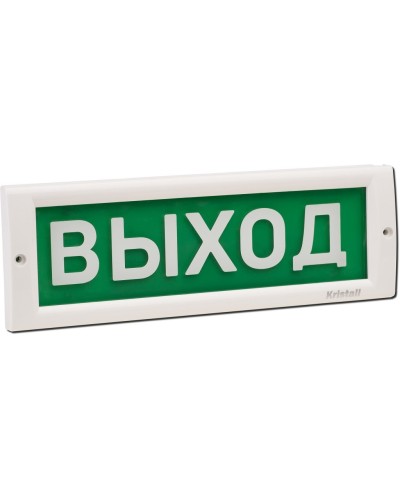 КРИСТАЛЛ-24 Д Выход. Оповещатель охранно-пожарный световой (табло). Электротехника и Автоматика в Обнинске
