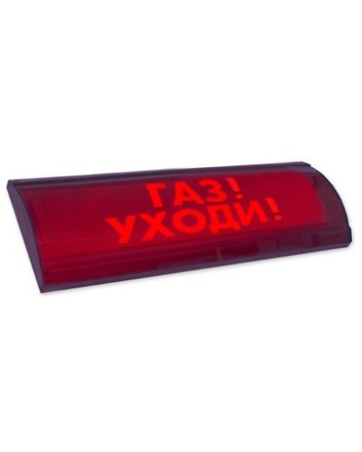 ЛЮКС-24 СН Газ уходи. Оповещатель охранно-пожарный световой (табло). Электротехника и Автоматика в Обнинске