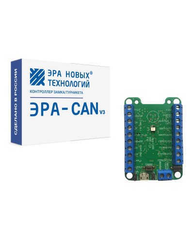 Эра-CAN v3. Сетевой контроллер. Эра новых технологий в Обнинске