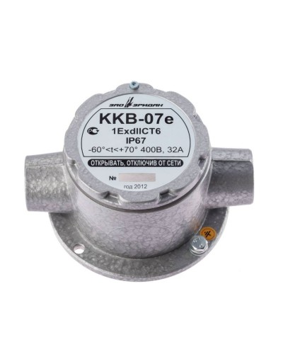 ККВ-07е-Ех-А-Р1-П-БК1, КВБ12+КВБ12. Коробка коммутационная взрывозащищенная проходная. Эридан в Обнинске