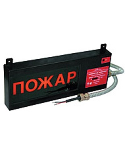 Экран-СЗ 12-24 (компл.01) Выход. Оповещатель охранно-пожарный комбинированный свето-звуковой взрывозащищённый (табло). Эридан в Обнинске