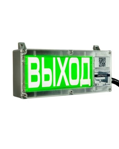 ЭКРАН-С 230 (компл.01) Выход. Оповещатель охранно-пожарный световой взрывозащищенный (табло). Эридан в Обнинске