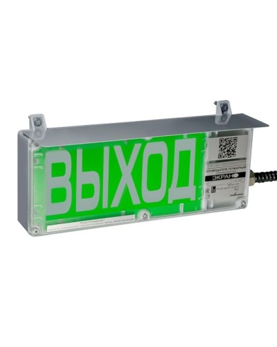 ЭКРАН-СЗ 230 (компл.01) НАДПИСЬ. Оповещатель охранно-пожарный комбинированный свето-звуковой взрывозащищенный (табло). Эридан в Обнинске