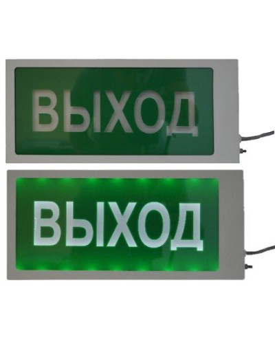 Ирида-Гефест Т-Т22-2х5-Бел/Зел-IP66 Выход. Оповещатель охранно-пожарный световой. Гефест в Обнинске