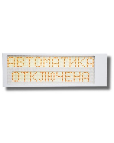 Ирида-Гефест Р-Т13-2х10-Желт/Бел-IP66 Автоматика отключена. Оповещатель охранно-пожарный световой. Гефест в Обнинске