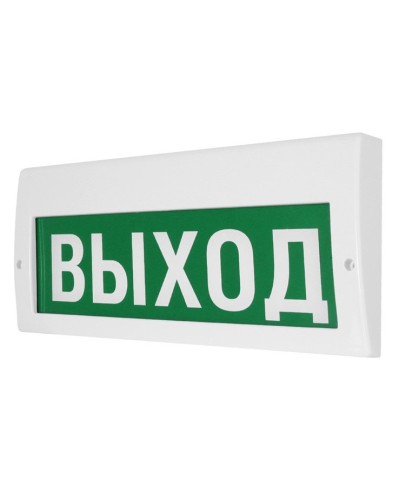М-12-З Выход. Оповещатель охранно-пожарный комбинированный свето-звуковой (табло). ИП Раченков А.В. в Обнинске