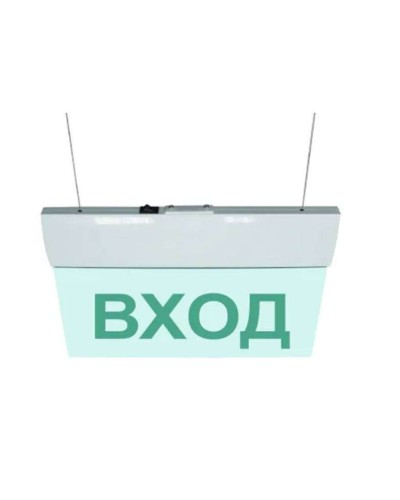 М-220 ULTRA Выход подвесное крепление. Оповещатель охранно-пожарный световой (табло). ИП Раченков А.В. в Обнинске