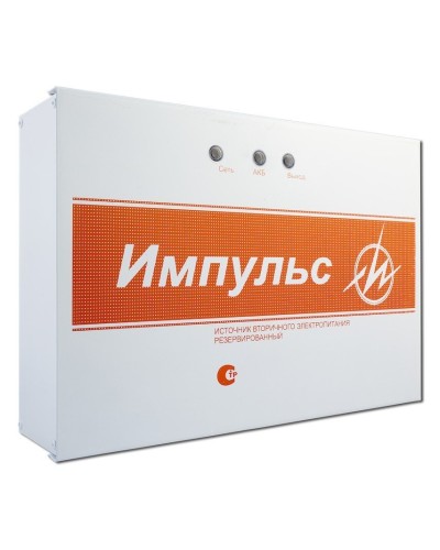 Импульс-5. Источник питания. ИП Раченков А.В. в Обнинске