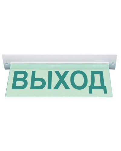 М-12 ULTRA Выход, потолочное крепление. Оповещатель охранно-пожарный световой (табло). ИП Раченков А.В. в Обнинске