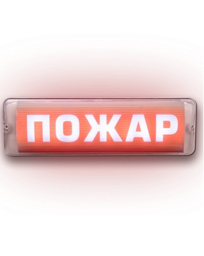 М-220 AQUA СН исп.1 Пожар. Оповещатель световой. ИП Раченков А.В. в Обнинске