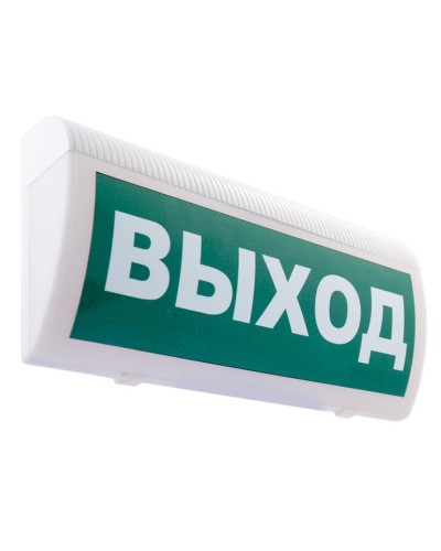 М-12 ГРАНД МС Выход. Оповещатель охранно-пожарный световой (табло). ИП Раченков А.В. в Обнинске