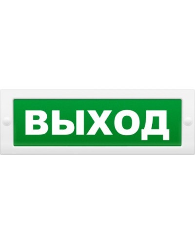Надпись сменная для светового табло М Выход. Надпись сменная для табло М-12/24/220. ИП Раченков А.В. в Обнинске