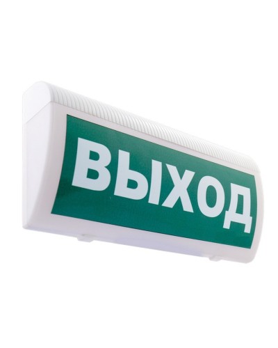 С-Р-СО(Выход). Оповещатель охранно-пожарный световой, настенный. ИП Раченков А.В. в Обнинске