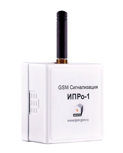 ИПРо 1. GSM сигнализация. ИПРо в Обнинске