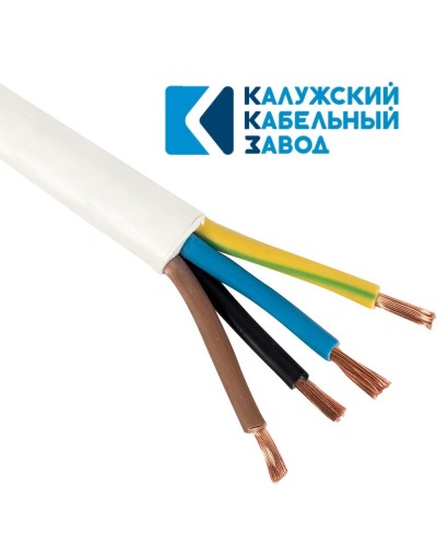 ПВС 4х1,0 белый ГОСТ ККЗ. Провод со скрученными жилами. ККЗ (Калужский Кабельный Завод) в Обнинске