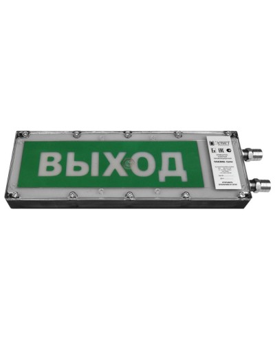 Плазма-Exme-Н-С 220 НАДПИСЬ. Оповещатель охранно-пожарный световой взрывозащищенный (табло). Компания СМД в Обнинске