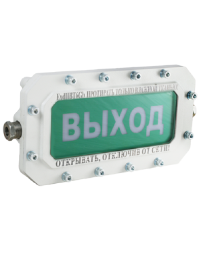 СФЕРА МК (компл.1)-А-ТG3/4 Выход. Оповещатель охранно-пожарный световой взрывозащищенный (табло). Компания СМД в Обнинске