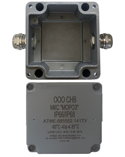 МКС Мороз, 2МВ, IP66/IP68, серый. Коробка коммутационная металлическая. Магнито-Контакт в Обнинске