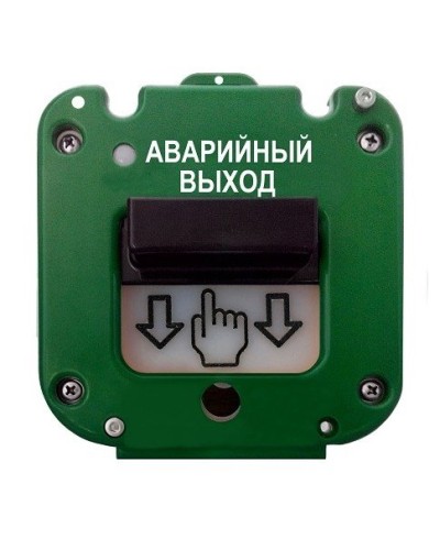 УДП 535-26 Север Аварийный выход, новый корпус, без кабельных вводов, глухая коробка. Устройство дистанционного пуска. Магнито-Контакт в Обнинске