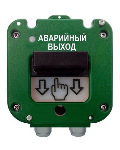 УДП 535-50 Север Аварийный выход, пластиковый ввод 6-12 мм. Устройство дистанционного пуска. Магнито-Контакт в Обнинске