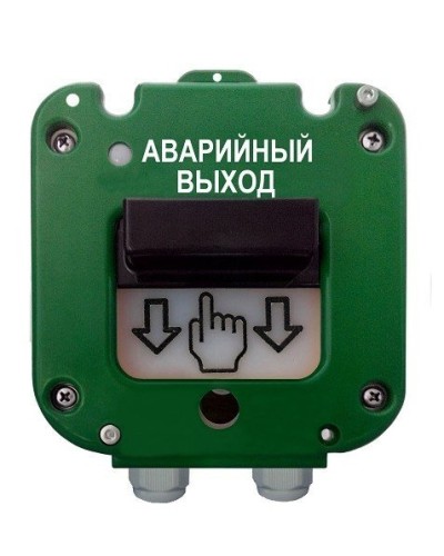 УДП 535-26 Север Аварийный выход, новый корпус, пластиковый ввод 11-17 мм. Устройство дистанционного пуска. Магнито-Контакт в Обнинске