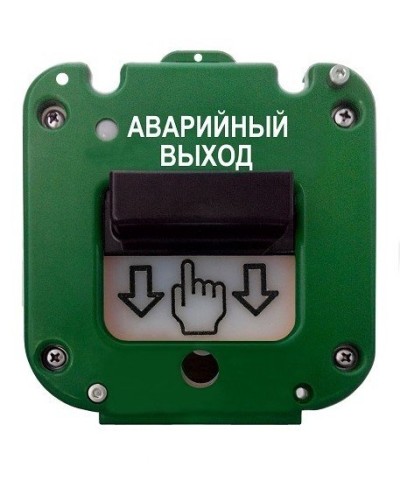 УДП 535-50 Север Аварийный выход, без кабельных вводов. Устройство дистанционного пуска. Магнито-Контакт в Обнинске