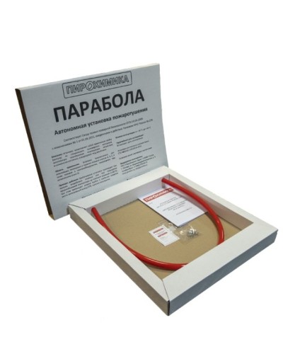 Парабола 200. Автономная установка пожаротушения. ПироХимика в Обнинске