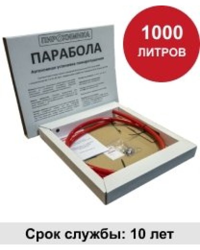 УГПА Парабола 1000. Автономная установка пожаротушения. ПироХимика в Обнинске