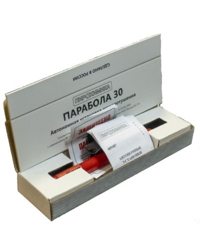 Парабола 30. Автономная установка пожаротушения. ПироХимика в Обнинске