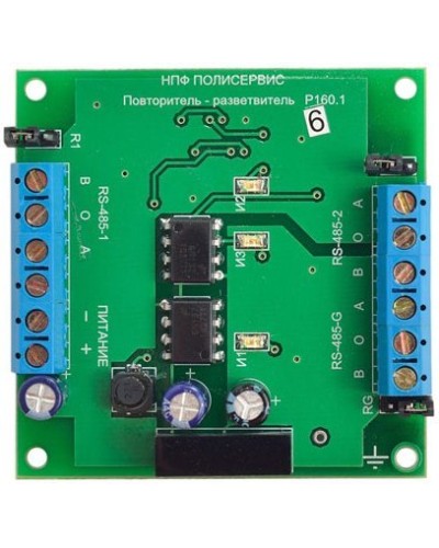 RS-485/RS-485/RS-485G. Модуль повторителя-разветвителя бескорпусной. Полисервис в Обнинске
