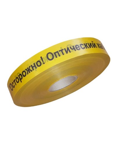 Лента 40мм х 500м Осторожно! Оптический кабель!(PR08.3846). Лента сигнальная предупредительная. Промрукав в Обнинске