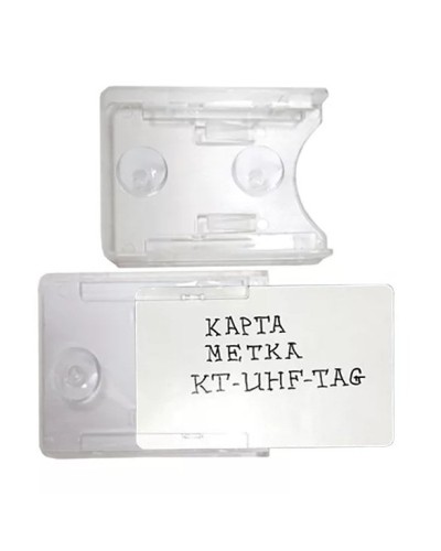 Держатель KT-UHF-TAG. Держатель карты. Равелин в Обнинске