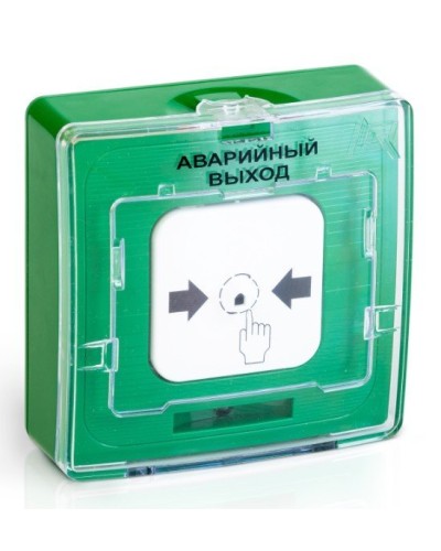УДП 513-10 исп.1 АВАРИЙНЫЙ ВЫХОД (зелёный). Устройство дистанционного пуска. Рубеж в Обнинске
