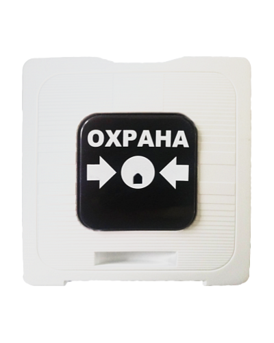 ИР 513-10 ОХРАНА (белый). Элемент дистанционного управления. Рубеж в Обнинске