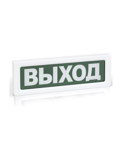 ОПОП 1-8 ВЫХОД,12В. Оповещатель пожарный световой. Рубеж в Обнинске
