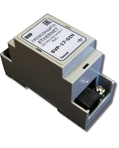 SVP-17-DIN. Устройство грозозащиты цепей Ethernet. РУССБЫТ в Обнинске