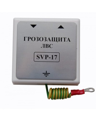 SVP-17 Без РоЕ. Устройство грозозащиты цепей Ethernet. РУССБЫТ в Обнинске