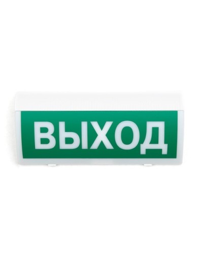 СН-Выход. Оповещатель охранно-пожарный световой (табло). Си-Норд в Обнинске