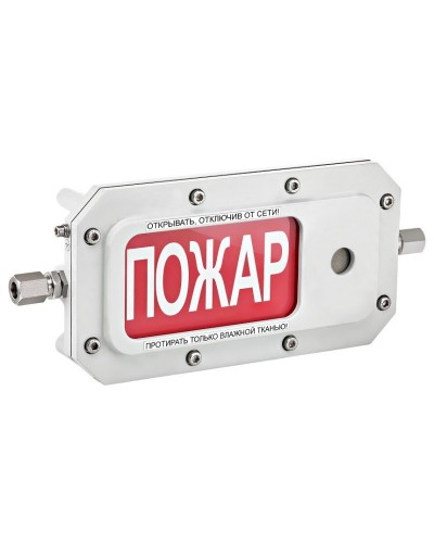ТСЗВ-Exd-А-Прометей 220В ПОЖАР. Оповещатель охранно-пожарный свето-звуковой взрывозащищённый (табло). Спектрон НПО в Обнинске