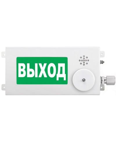 ТСЗВ-Exm-М-Прометей-МИНИ 220В ВЫХОД. Оповещатель пожарный взрывозащищенный комбинированный. Спектрон НПО в Обнинске