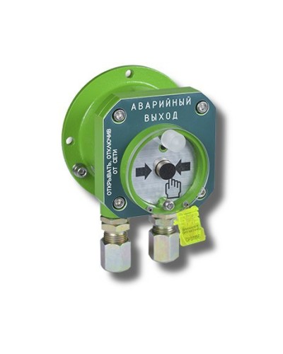 Спектрон-512-Exd-Н-УДП-03 Аварийный выход (цвет корпуса зеленый). Устройство дистанционного пуска взрывозащищенное. Спектрон НПО в Обнинске