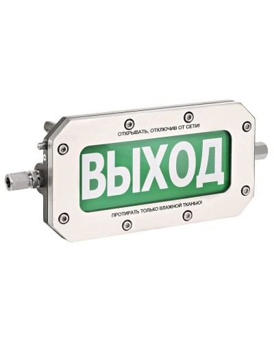 ТСВ-Exd-Н-Прометей 12-36В РИП ВЫХОД. Оповещатель охранно-пожарный световой взрывозащищенный (табло). Спектрон НПО в Обнинске