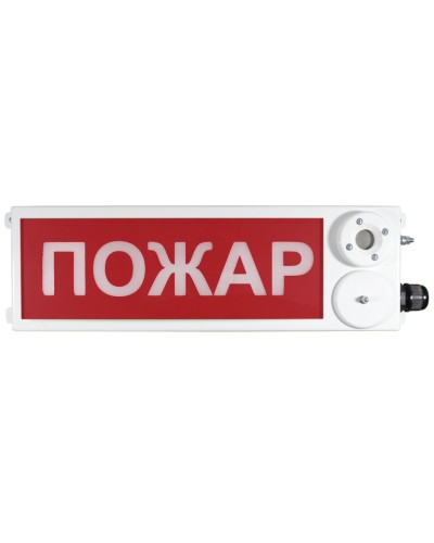 ТСЗВ-Exi-Н-Прометей 12-36В ПОЖАР. Оповещатель пожарный взрывозащищенный комбинированный. Спектрон НПО в Обнинске